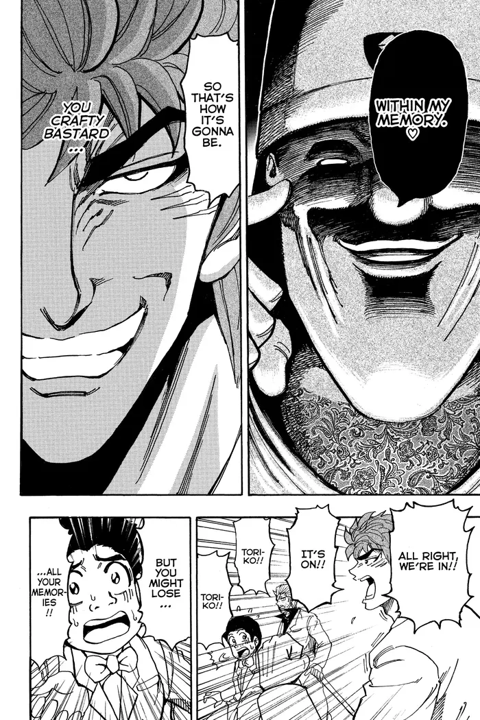 Toriko Chapter 163 image 20_optimized